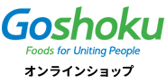 Goshoku-オンラインショップ