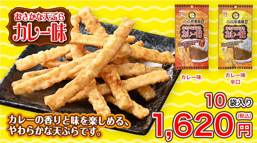 curry-p-banner.jpg