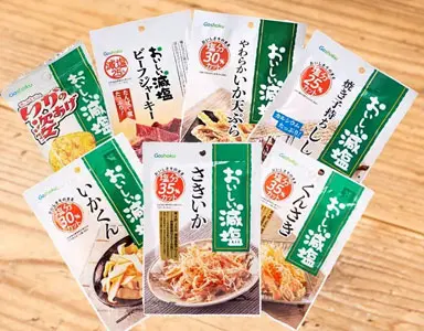 イメージ：送料込みお得なギフト