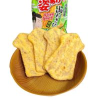 いかの姿あげ 山わさび風味【10袋入り】 ｜おつまみ・おやつ｜合
