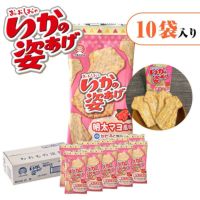 残2☆おおしおのいかの姿あげマヨネーズ風味【5枚入り】×3袋