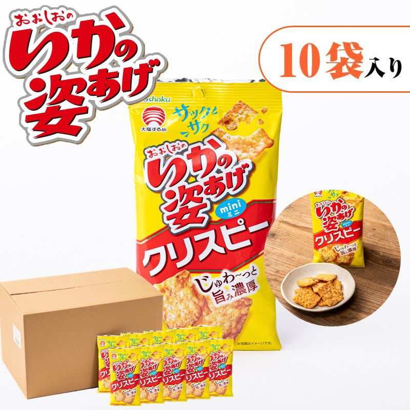 残2★再入荷未定★おおしおのいかの姿あげ北海道産山わさび風味4枚入り×3袋 いかの姿あげ 山わさび風味｜いなげやネットスーパー｜楽天全国