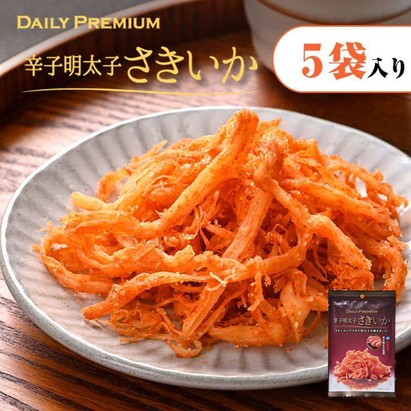 アカキン1個 120g×1 ミドキン5個 80g×2 100g×2 120g×1