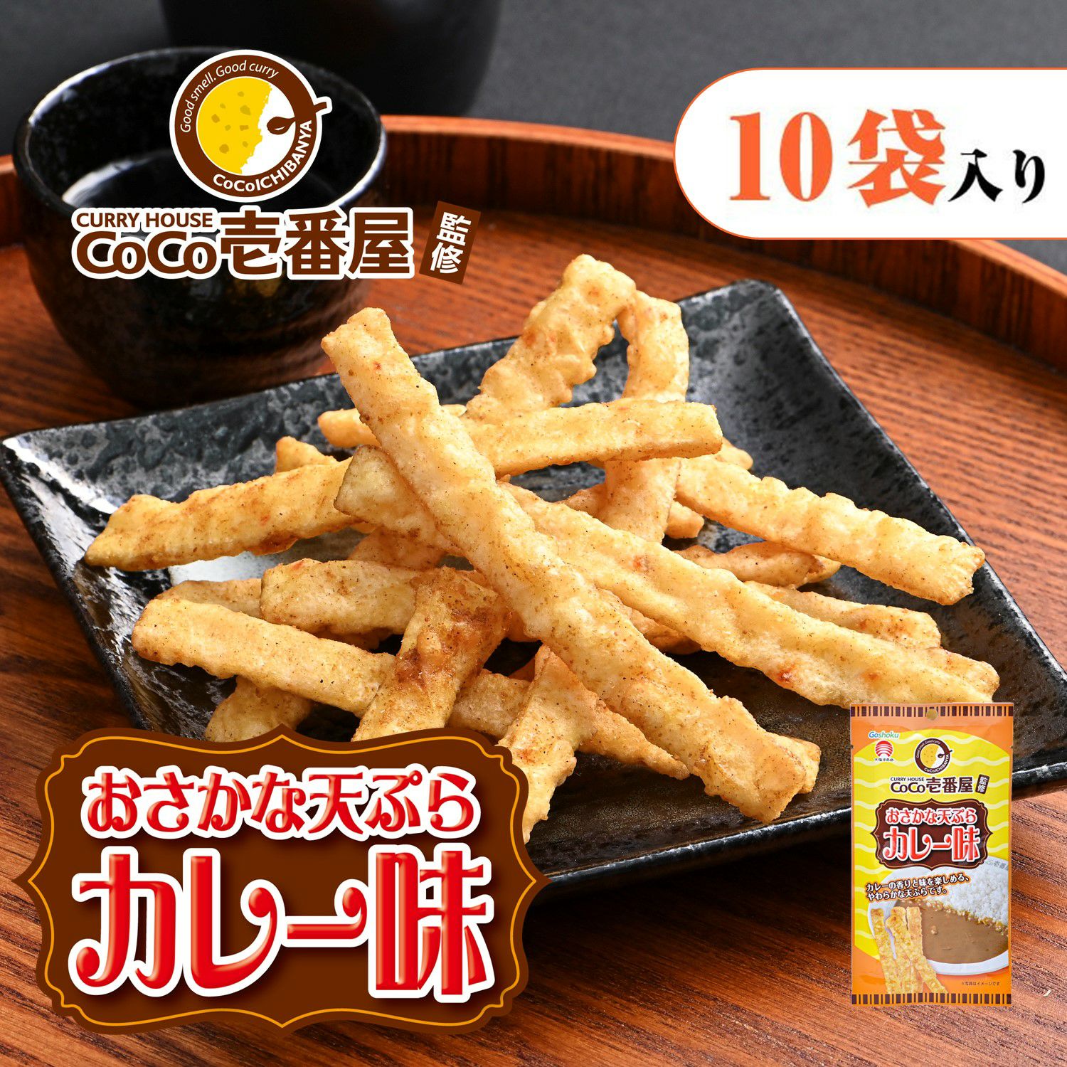 海老が主役のエビマヨ 250g【12袋入り】｜ごはんのお供｜合食公式通販